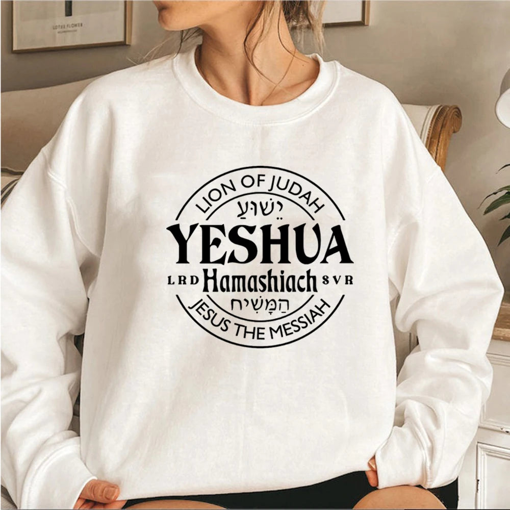 Yeshua Hamashiach Jesus Is Messiah Sweatshirt