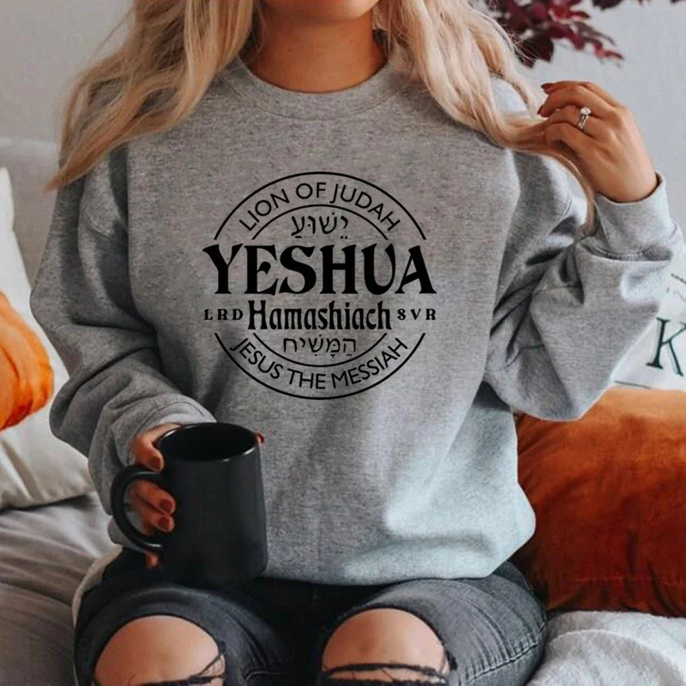 Yeshua Hamashiach Jesus Is Messiah Sweatshirt
