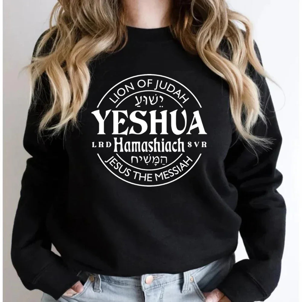 Yeshua Hamashiach Jesus Is Messiah Sweatshirt