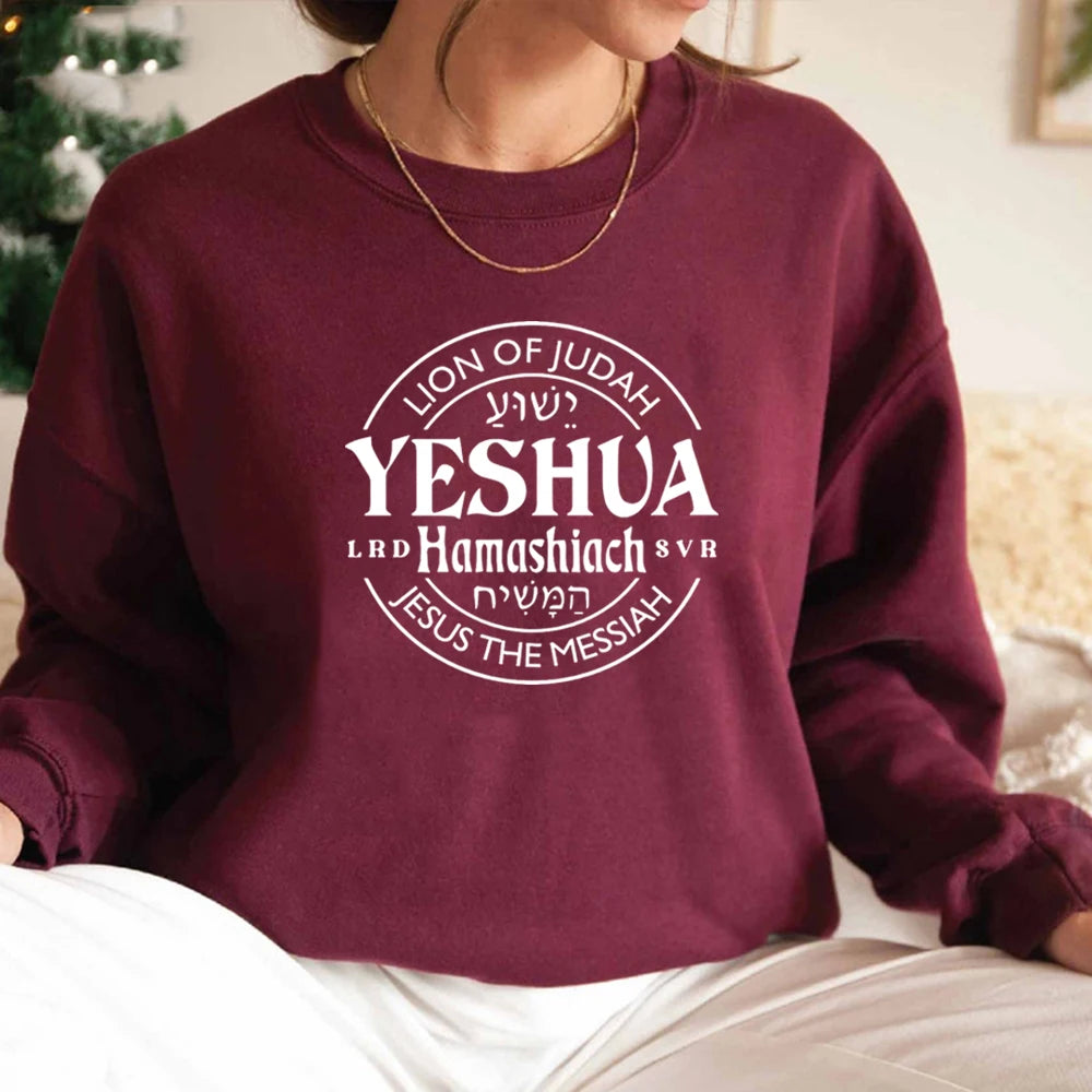 Yeshua Hamashiach Jesus Is Messiah Sweatshirt