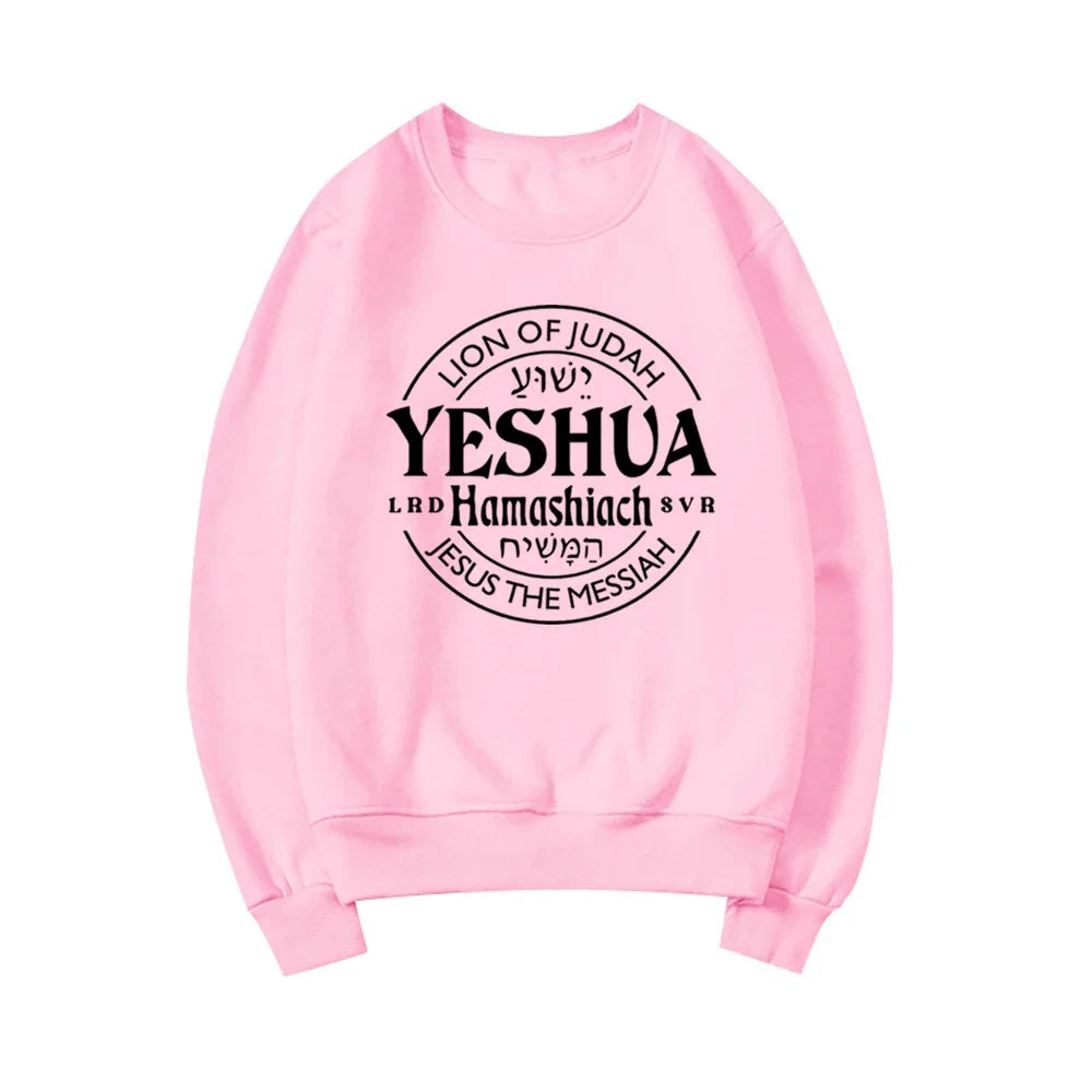 Yeshua Hamashiach Jesus Is Messiah Sweatshirt