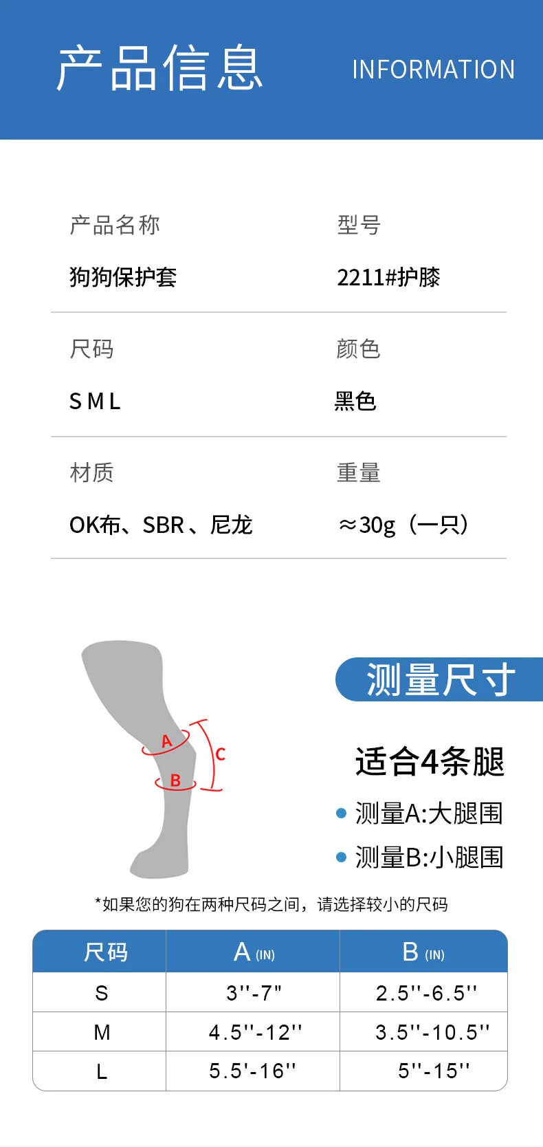 Pet Dog Knee Joint Protector - Patella Guard - Aid in Recovery - Ligament and Joint Dislocation Protection