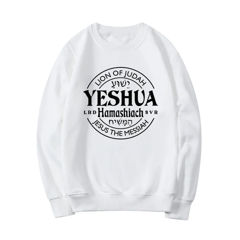 Yeshua Hamashiach Jesus Is Messiah Sweatshirt