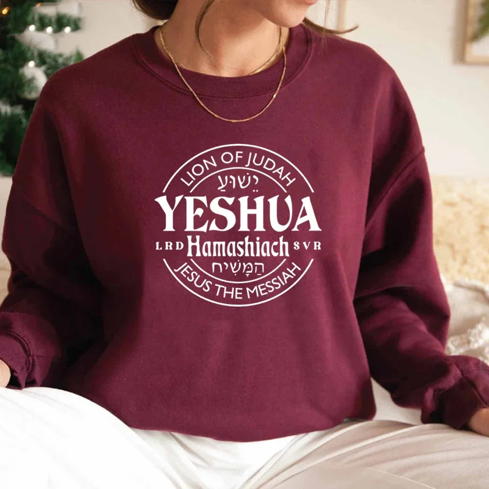 Yeshua Hamashiach Jesus Is Messiah Sweatshirt