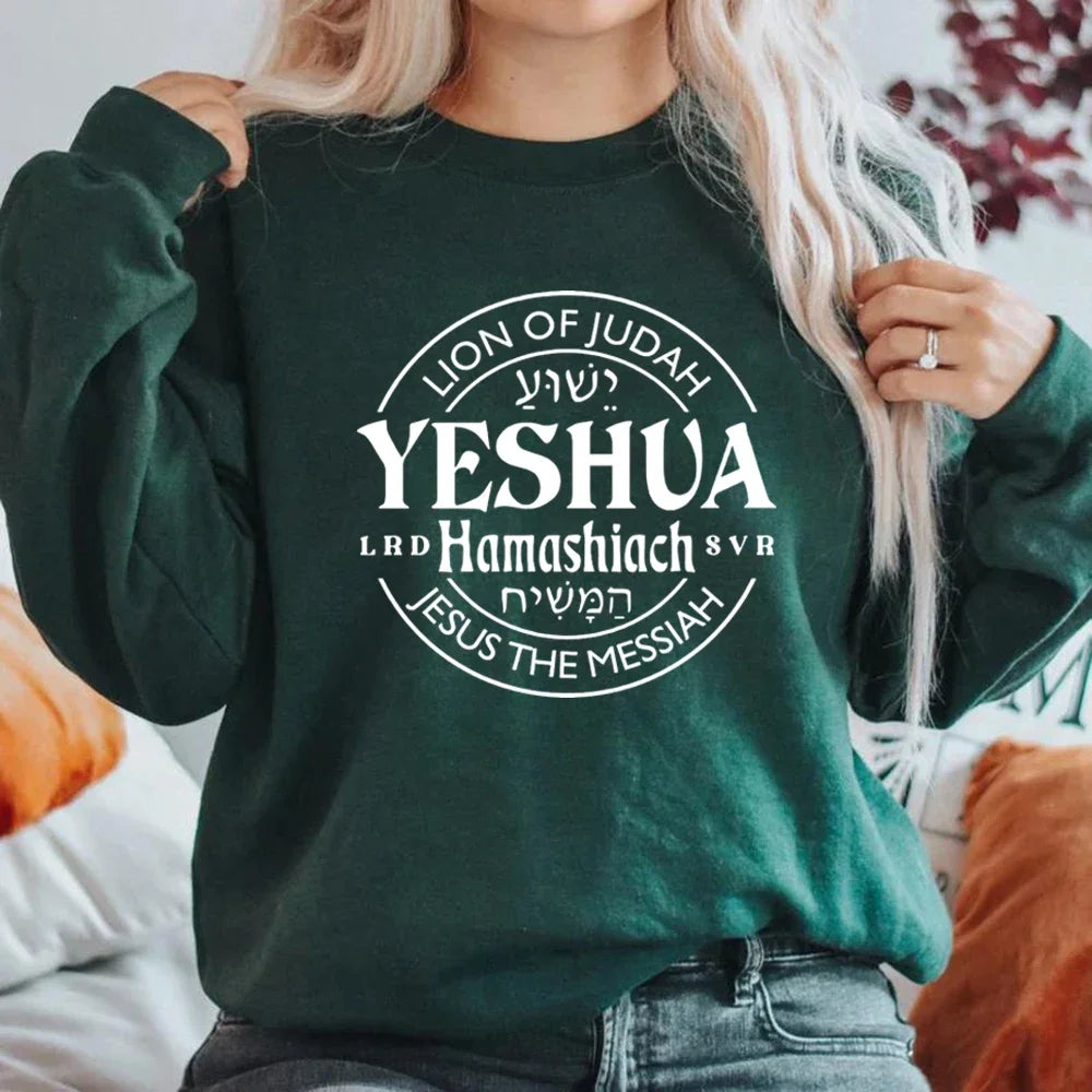 Yeshua Hamashiach Jesus Is Messiah Sweatshirt