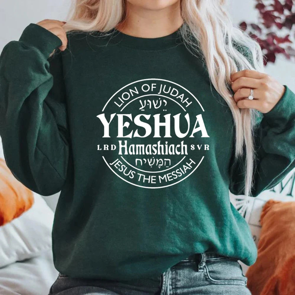 Yeshua Hamashiach Jesus Is Messiah Sweatshirt